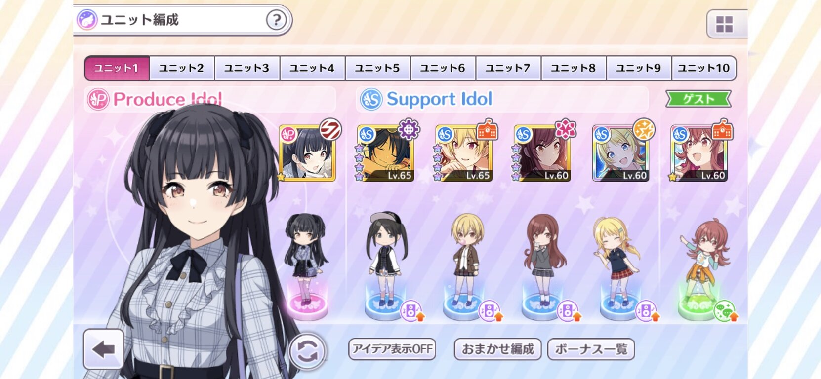 シャニマス Wingは勝てるけどtrueが取れない シャニマスまとめ速報