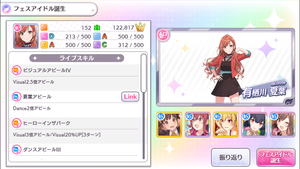 最高 50 シャニマス パーフェクト エクセレント 最高 50 シャニマス パーフェクト エクセレント