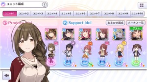 シャニマス All500千雪さん狙う形で思い出マラソンしたいんだが500 450 350とかしかいかないんだがマスタリー不足 シャニマスまとめ速報 シャニマス All500千雪さん狙う形で思い出マラソンしたいんだが500 450 350とかしかいかないんだがマスタリー不足 シャニマスまとめ速報