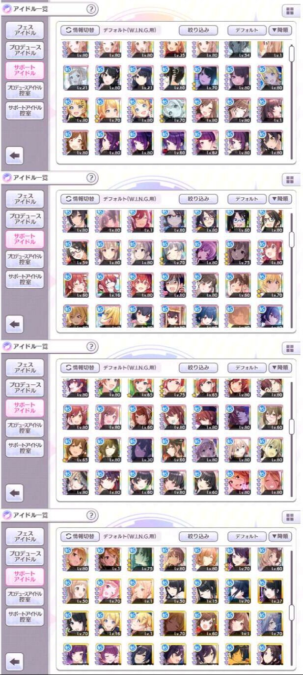 アイドルマスター シャニマス Daストレイ編成ってストレイ以外の2人は誰にするのが良いでしょうか アイドルマスター シャニマス Daストレイ編成ってストレイ以外の2人は誰にするのが良いでしょうか