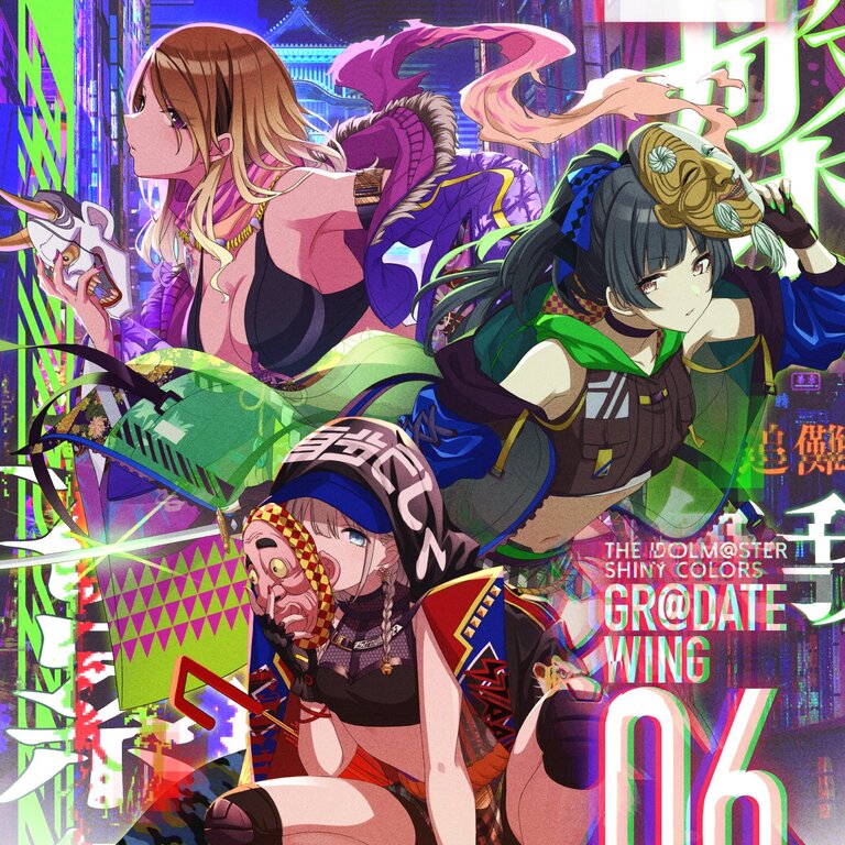 シャニマス Gr Date Wing 06 ジャケット 特典デザイン公開 ライブ楽曲に Hide Attack を追加 シャニマス Gr Date Wing 06 ジャケット 特典デザイン公開 ライブ楽曲に Hide Attack を追加
