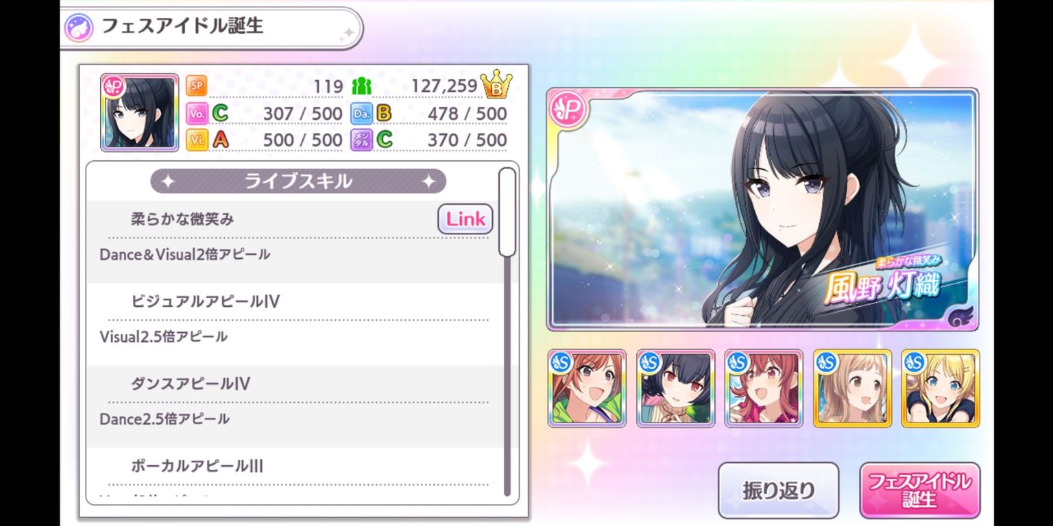 シャニマス レッスン Excellent シャニマス レッスン Excellent