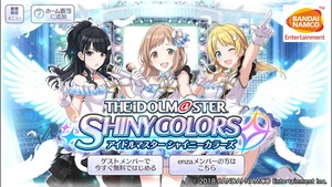 シャニマス やっとbランク作れるようになったけど 準決勝は2位でも敗退だったからきつい シャニマスまとめ速報 シャニマス やっとbランク作れるようになったけど 準決勝は2位でも敗退だったからきつい シャニマスまとめ速報