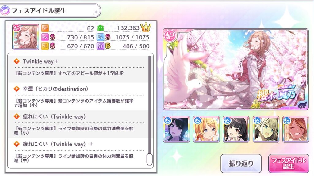 アイドルマスター シャニマス Lpは二極三極向け アイドルマスター シャニマス Lpは二極三極向け