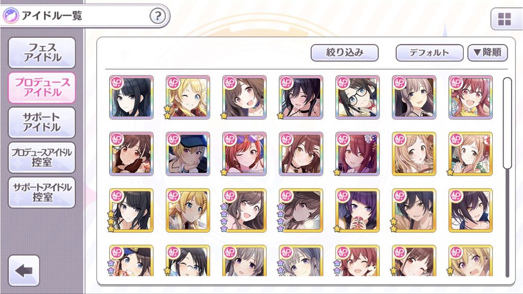 シャニマス これでランクs行ける シャニマスまとめ速報 シャニマス これでランクs行ける シャニマスまとめ速報
