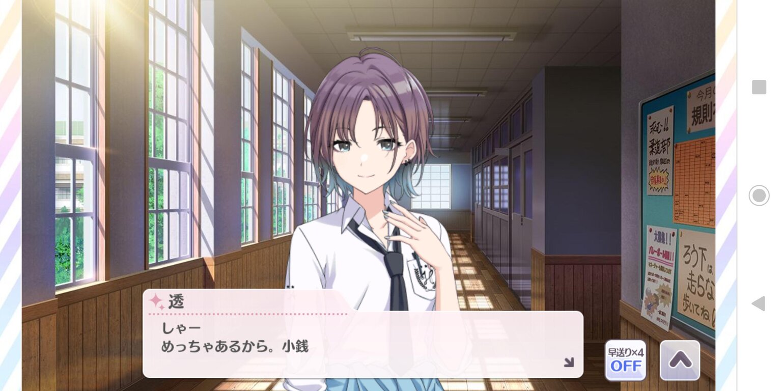 アイドルマスター シャニマス イベントコミュ さざなみはいつも凡庸な音がする 感想まとめ アイドルマスター シャニマス イベントコミュ さざなみはいつも凡庸な音がする 感想まとめ