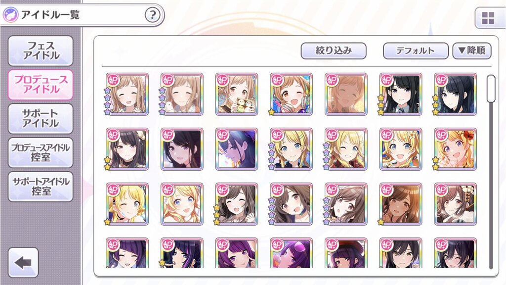 アイドルマスター シャニマス この手持ちで作れそうなグレフェス編成教えて