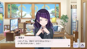 シャニマス まみみ可愛いタイム シャニマスまとめ速報