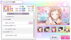 シャニマス Wing優勝するなら2極がスタンダードか シャニマスまとめ速報 シャニマス Wing優勝するなら2極がスタンダードか シャニマスまとめ速報