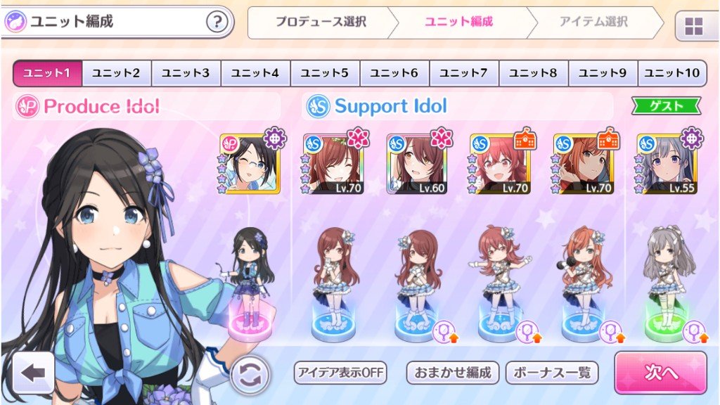 【シャニマス】ファン数50万人以上を安定 ...