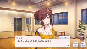 シャニマス 甜花ちゃんといっしょ 大崎 甘奈 こわい話怖がるなーちゃんかわいい シャニマスまとめ速報 シャニマス 甜花ちゃんといっしょ 大崎 甘奈 こわい話怖がるなーちゃんかわいい シャニマスまとめ速報