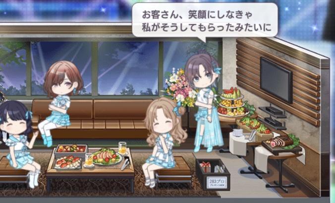 アイドルマスター シャニマス 控室のセリフってアイドルのランクで変わるの知らなかった アイドルマスター シャニマス 控室のセリフってアイドルのランクで変わるの知らなかった