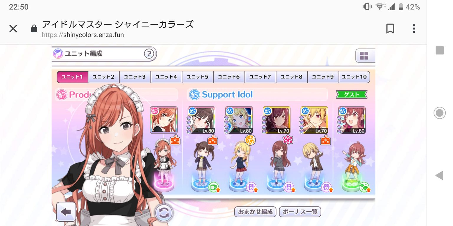 シャニマス Daデッキここまで育てたとこでやめて最近また復帰したんだけど 最近のカードで強化出来るかな シャニマスまとめ速報 シャニマス Daデッキここまで育てたとこでやめて最近また復帰したんだけど 最近のカードで強化出来るかな シャニマスまとめ速報