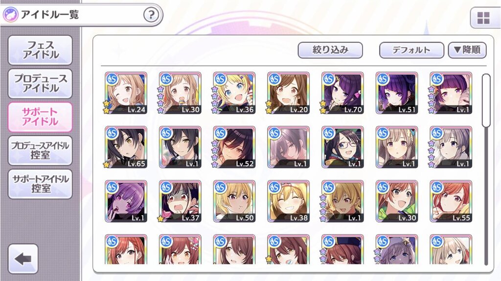 シャニマス まだtrue一回もいけた事ないけどこの手持ちでもいける