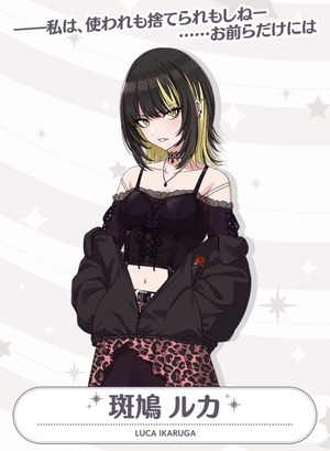 シャニマス 斑鳩ルカは2プロに合流するんだろうか シャニマスまとめ速報 シャニマス 斑鳩ルカは2プロに合流するんだろうか シャニマスまとめ速報