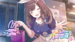 シャニマス Pssr恋鐘の性能ってどんな感じ シャニマスまとめ速報 シャニマス Pssr恋鐘の性能ってどんな感じ シャニマスまとめ速報