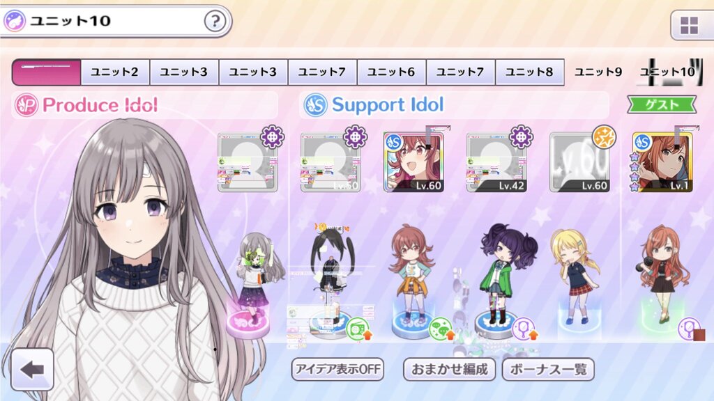 シャニマス システムも霧子の前には勝てない