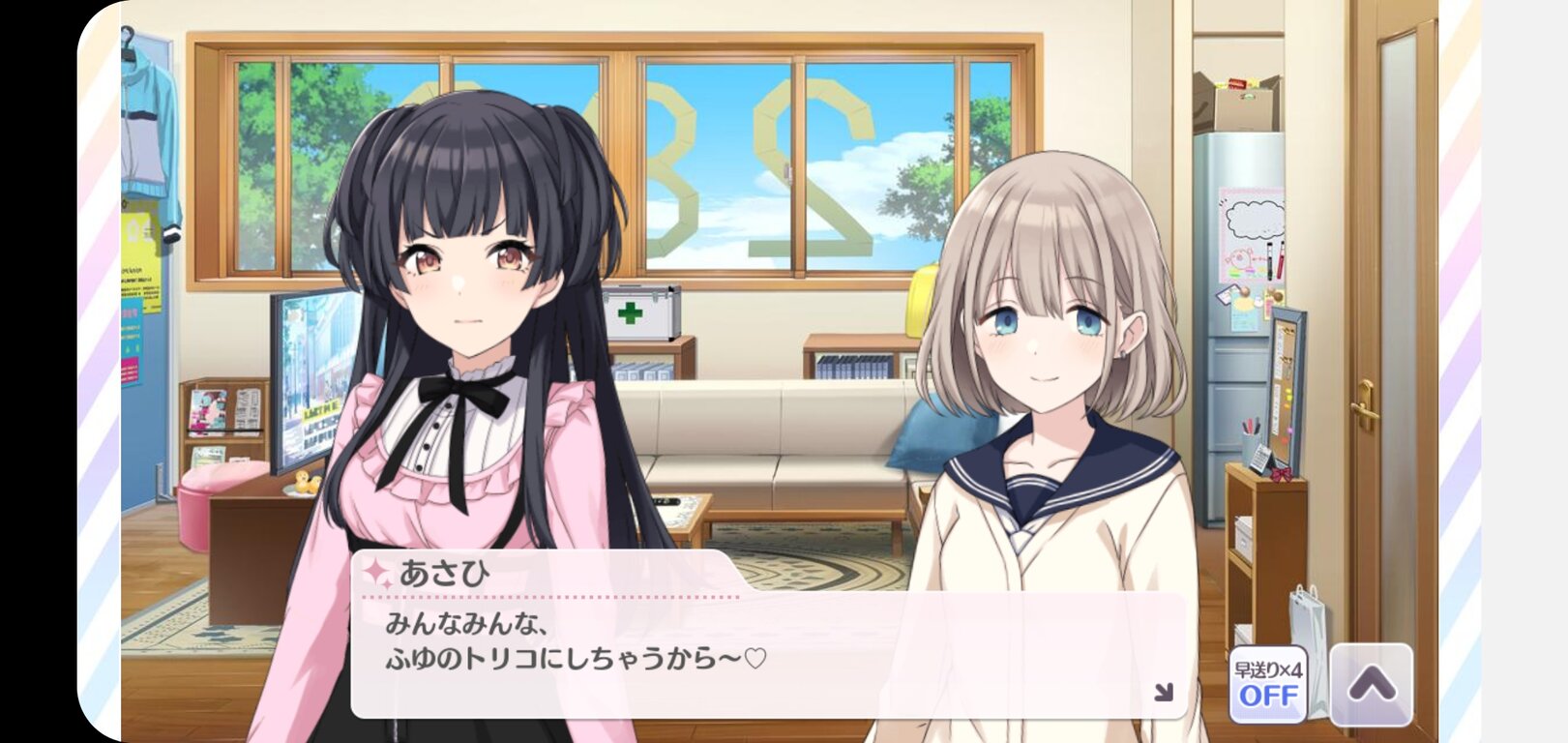 アイドルマスター シャニマス あさひの冬優子のモノマネすき