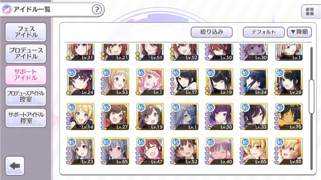 シャニマス まだtrue一回もいけた事ないけどこの手持ちでもいける シャニマス まだtrue一回もいけた事ないけどこの手持ちでもいける