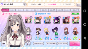 シャニマス Da極のtrue攻略ってどうしてる シャニマスまとめ速報