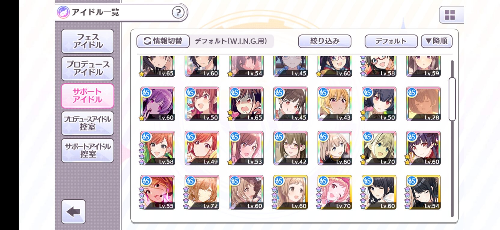 シャニマス この手持ちならノクチル編成のために限定透にはづき突っ込むのもありですか シャニマスまとめ速報