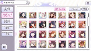 シャニマス Voストレイなんだけどセレチケでノー墨かグロウリーで悩んでいます シャニマスまとめ速報 シャニマス Voストレイなんだけどセレチケでノー墨かグロウリーで悩んでいます シャニマスまとめ速報