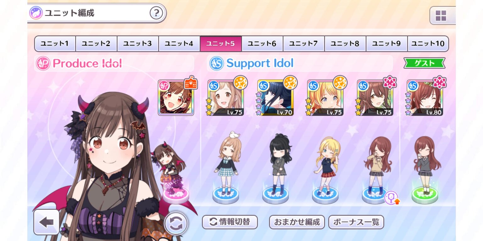 シャニマス ある程度揃ってる場合ってvo極とdavi極のどっちがtrue安定する