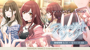 シノアリス 淘汰篇 いばら姫第一章 衝撃のラスト 最後に熟睡できたのはせめてもの救いか シノアリス 淘汰篇 いばら姫第一章 衝撃のラスト 最後に熟睡できたのはせめてもの救いか