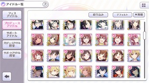シャニマス この手持ちで作れそうなグレフェス編成教えて シャニマスまとめ速報 シャニマス この手持ちで作れそうなグレフェス編成教えて シャニマスまとめ速報