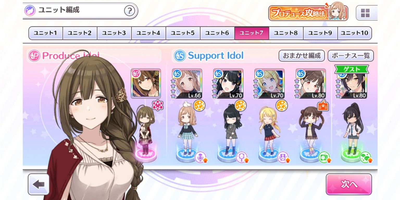 シャニマス 千雪のall500lv5狙ってるんだが この構成で何度やっても出来ない 良い組み合わせない シャニマスまとめ速報