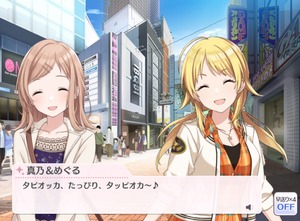 シャニマス こういう頭ほわほわなコミュすき シャニマスまとめ速報 シャニマス こういう頭ほわほわなコミュすき シャニマスまとめ速報