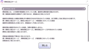 シャニマス 興味反転の仕様ってどうなってるの シャニマスまとめ速報