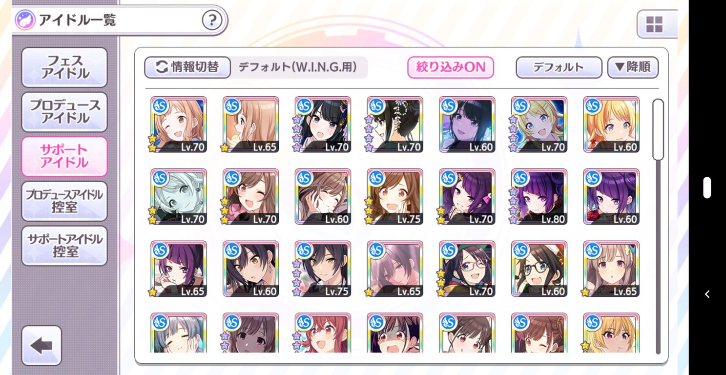 シャニマス 凛世とストレイ編成でグレ6維持したい よろしければアドバイス下さい シャニマスまとめ速報 シャニマス 凛世とストレイ編成でグレ6維持したい よろしければアドバイス下さい シャニマスまとめ速報