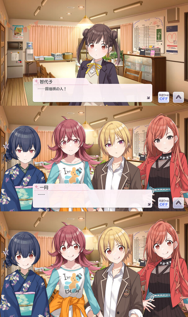 アイドルマスター シャニマス 智代子顔コラどれもめっちゃ笑ってしまう アイドルマスター シャニマス 智代子顔コラどれもめっちゃ笑ってしまう