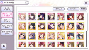 シャニマス こんだけあってもtrueクリアできない シャニマスまとめ速報 シャニマス こんだけあってもtrueクリアできない シャニマスまとめ速報