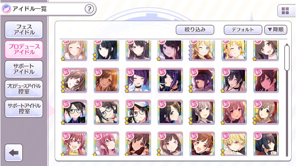 シャニマス フィドル ファドル編成有識者居る グレフェス諦めたから趣味編成使いたい シャニマス フィドル ファドル編成有識者居る グレフェス諦めたから趣味編成使いたい