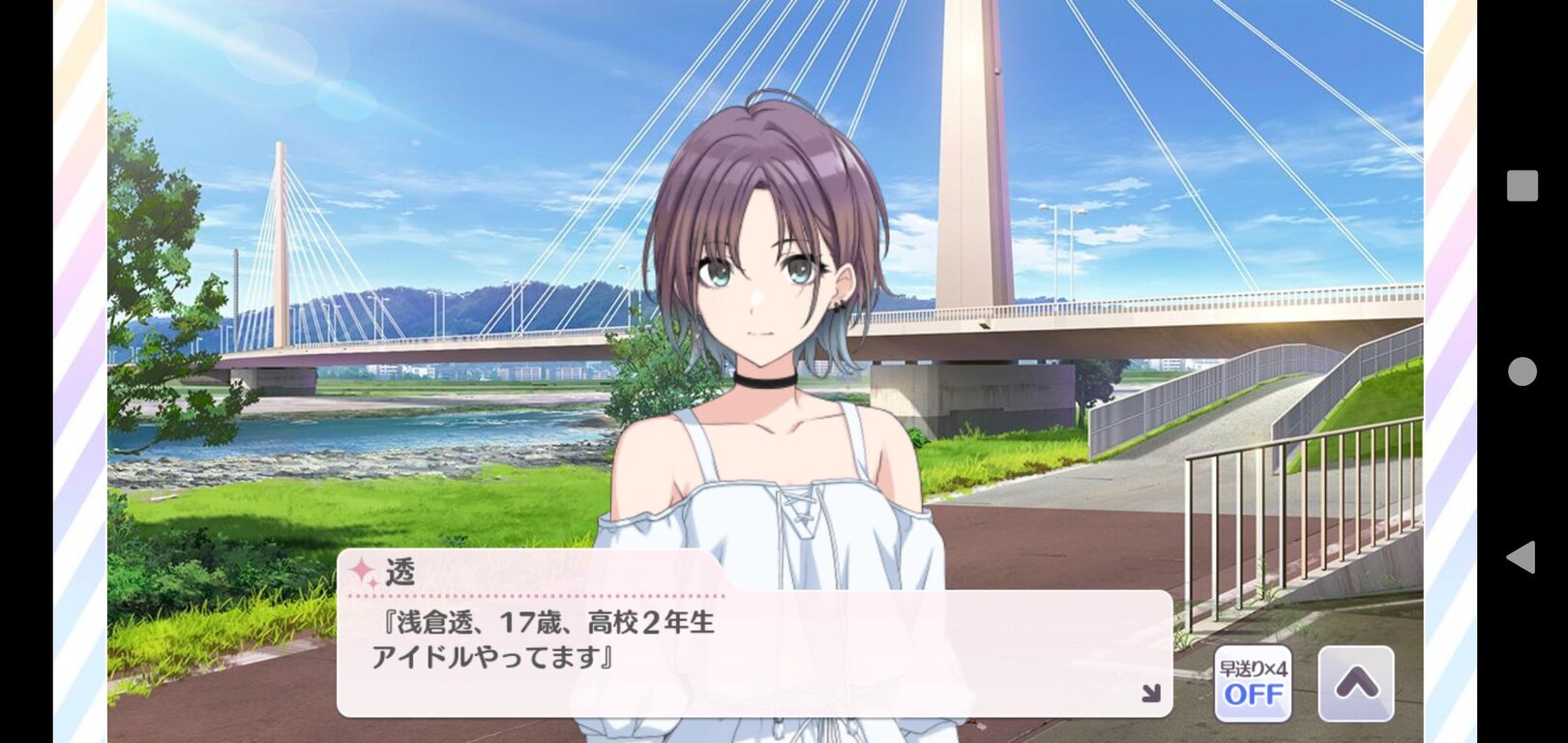 アイドルマスター シャニマス 今年のシャニマス流行語大賞は何が選ばれると思う