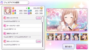 シャニマス Vo800の真乃を作ったよ 作り方はこんな感じ シャニマスまとめ速報