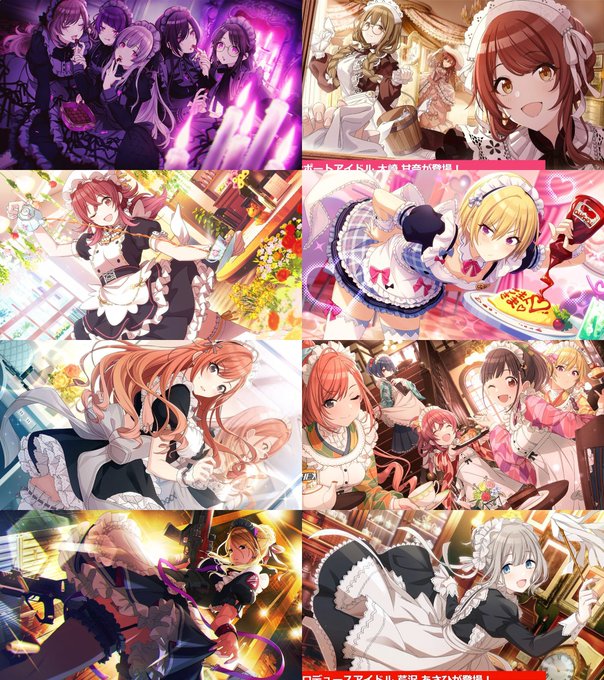 シャニマス 各ユニットのお嬢様とメイド妄想楽しい シャニマスまとめ速報