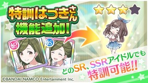 シャニマス はづきさんを使用する がなんかシュールで草 シャニマスまとめ速報