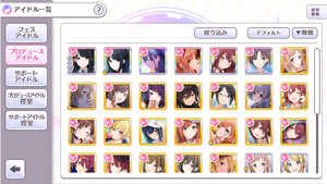 シャニマス 初心者がwing優勝やtrueendを達成するのは今でも難しい シャニマスまとめ速報