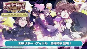 シャニマス なんかこのこがたん可愛い系の男の子みたい シャニマスまとめ速報 シャニマス なんかこのこがたん可愛い系の男の子みたい シャニマスまとめ速報