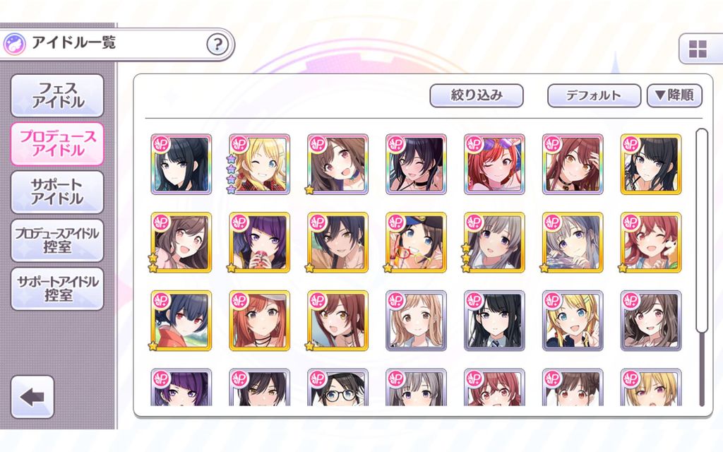 シャニマス この手持ちでaランの作り方とトゥルー可能かどうか教えて シャニマスまとめ速報 シャニマス この手持ちでaランの作り方とトゥルー可能かどうか教えて シャニマスまとめ速報
