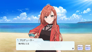 シャニマス みんなのオススメtrueend教えて シャニマスまとめ速報 シャニマス みんなのオススメtrueend教えて シャニマスまとめ速報