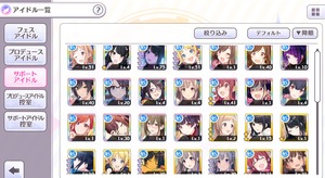シャニマス 育成優先おしえて 編成も全然分からん ゴルチケもジュエルでも買った方がいい シャニマスまとめ速報 シャニマス 育成優先おしえて 編成も全然分からん ゴルチケもジュエルでも買った方がいい シャニマスまとめ速報