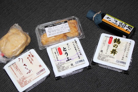 とうふ