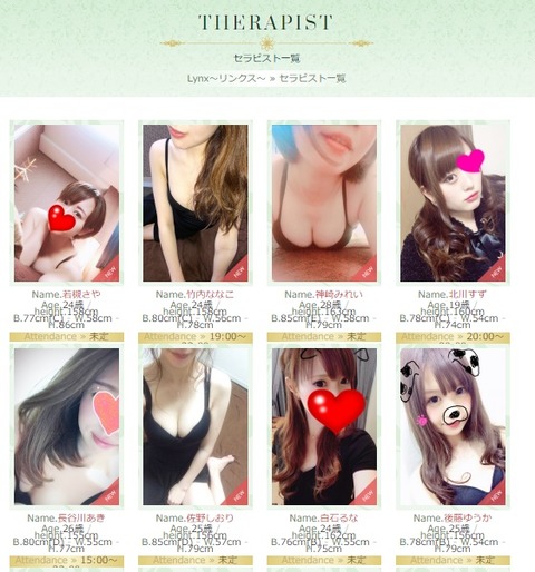 キャスト
