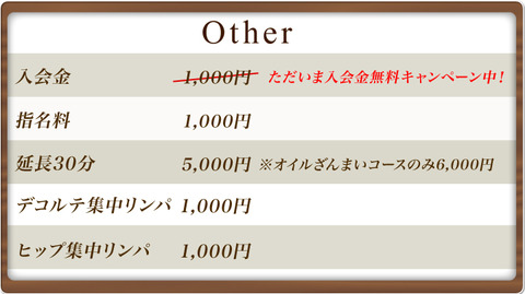アロマパンチシステム4