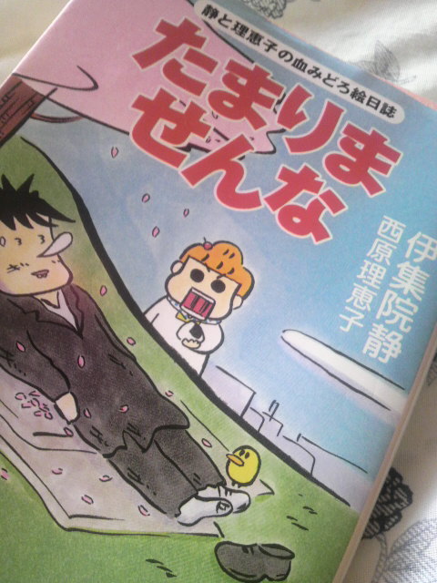 ユーモアのある会話 もっとnpoな交友録 大志田晋哉の行動記録
