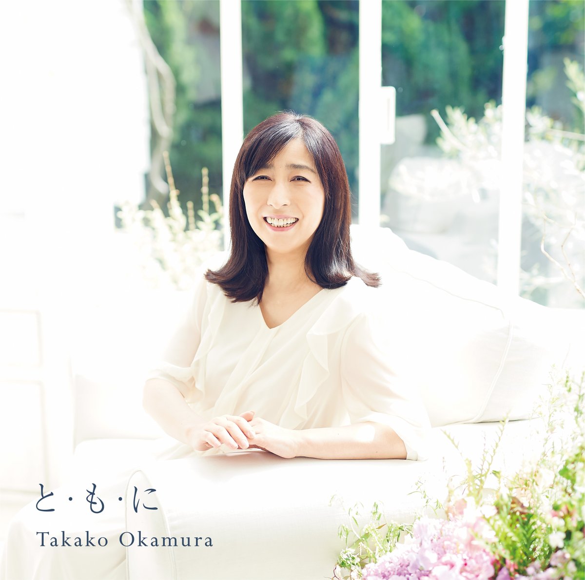 歌手の岡村孝子さんが急性白血病を公表 ツアー４公演は中止に ネット News